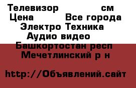 Телевизор Samsung 54 см  › Цена ­ 499 - Все города Электро-Техника » Аудио-видео   . Башкортостан респ.,Мечетлинский р-н